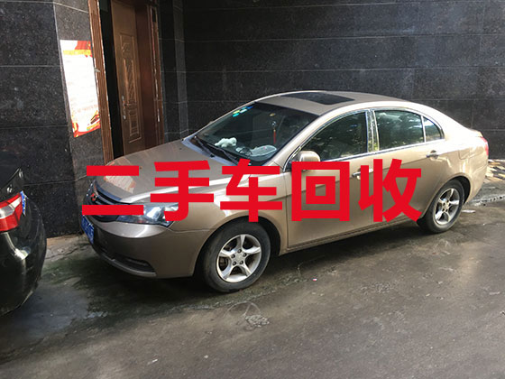 杭州二手车收购商家-专业回收旧轿车